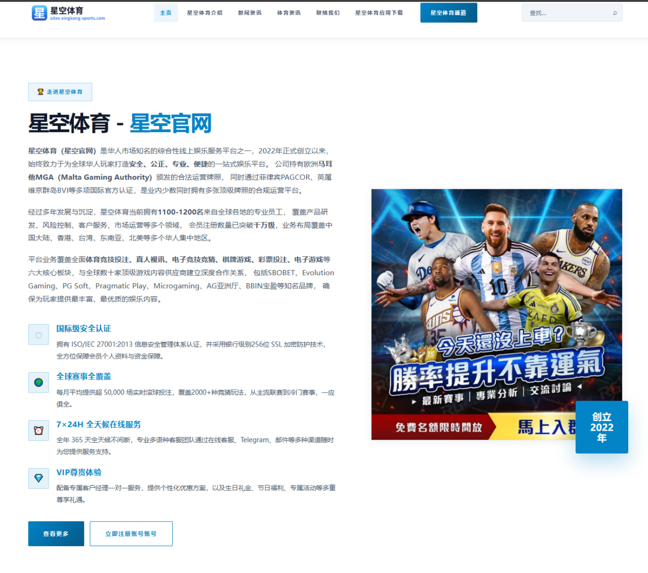 体育赛事中心官网址：计划有变！安切洛蒂：本来想让内马尔上场