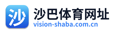 沙巴体育网址